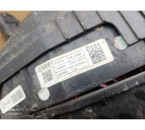 Проводка подкапотная с монтажным блоком