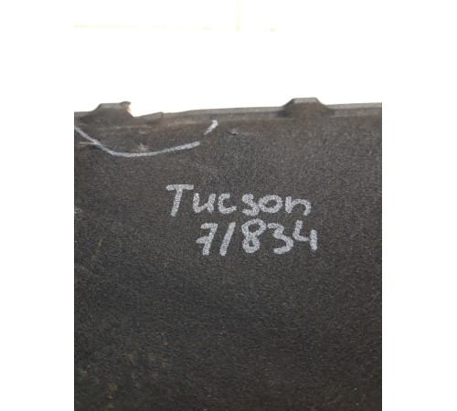 Кожух аккумулятора