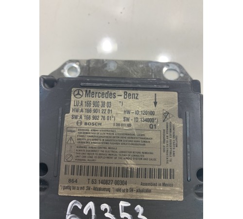 Блок управления AIRBAG