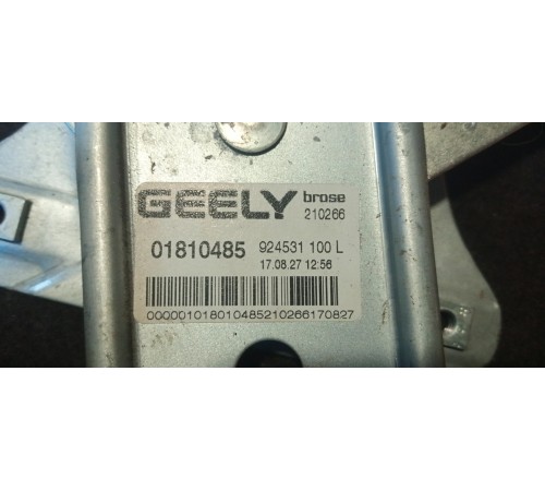 Стеклоподъемник электрический(задний левый)