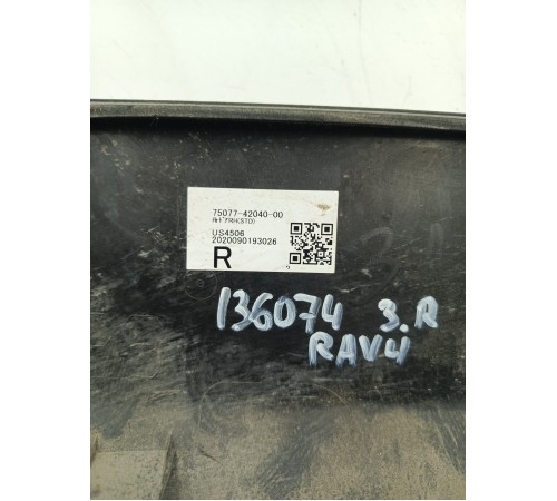 Молдинг двери задний правый уценка