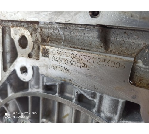 Двигатель (в сборе)