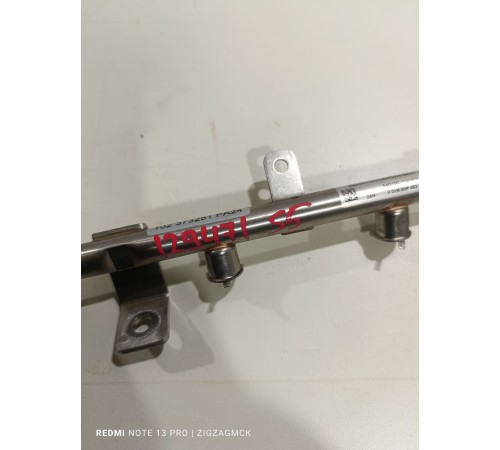 Топливная рампа