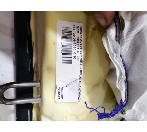 Накладка сиденья левая