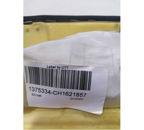 Накладка сиденья левая