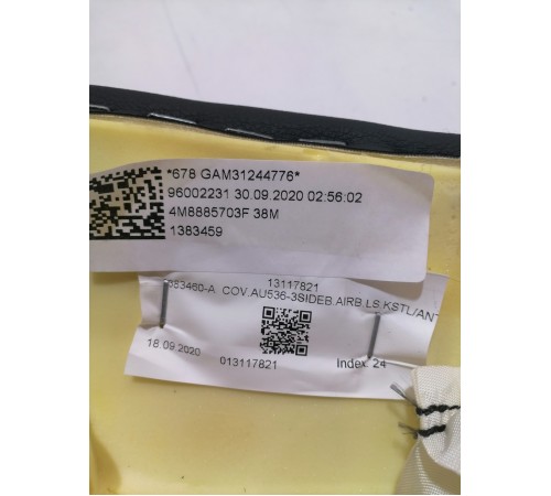 Накладка сиденья левая