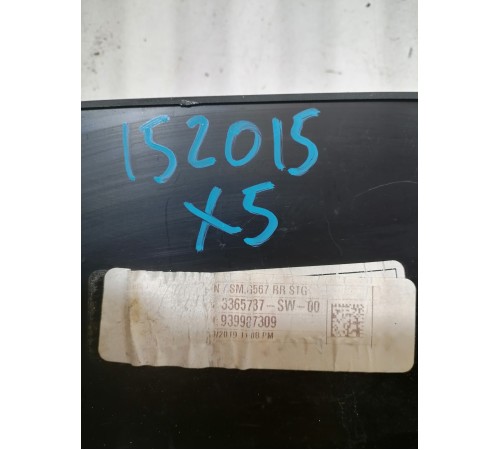 Карман центральной консоли