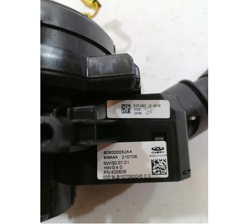 Блок подрулевых переключателей в сборе