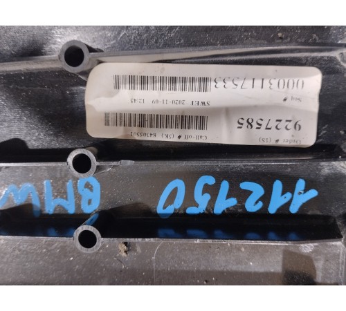 Накладка багажника