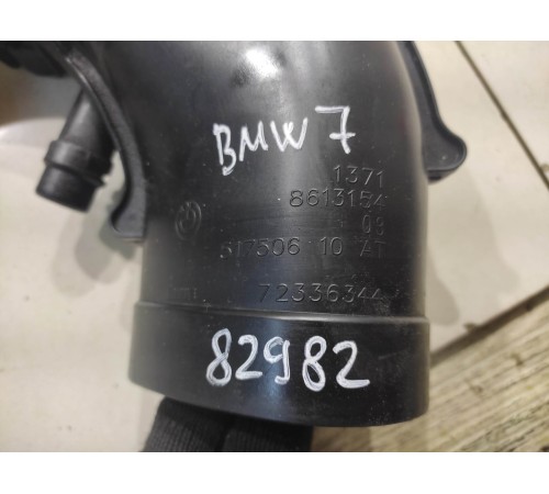 Патрубок воздушного фильтра