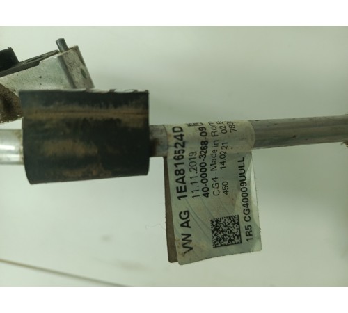 Трубопровод хладагента