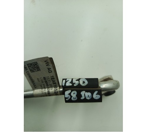 Трубопровод хладагента