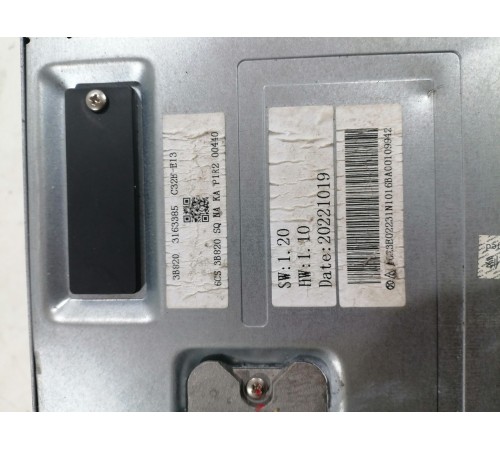 Магнитола мультимедийный центр