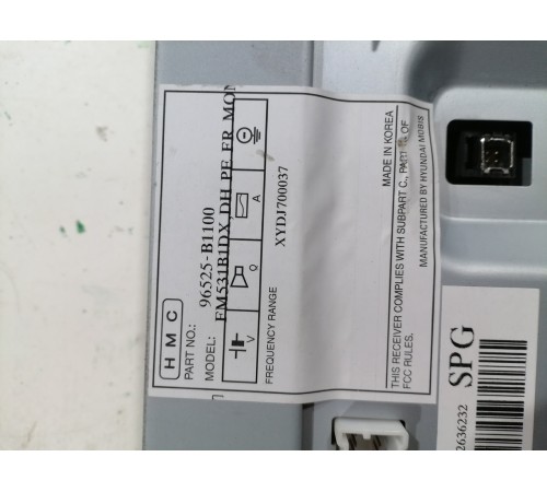 Дисплей информационный