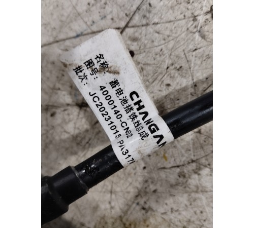 Клемма аккумулятора АКБ с датчиком заряда батареи