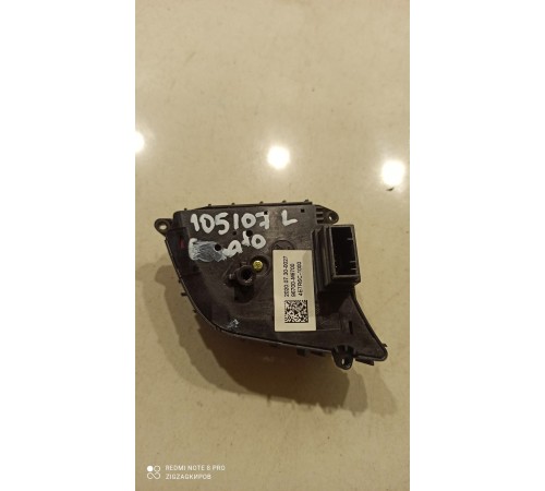 Кнопки руля многофункциональные левые