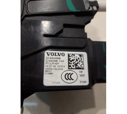 Замок двери (передний, правый)