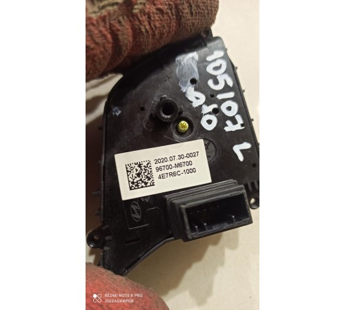 Кнопки руля многофункциональные левые