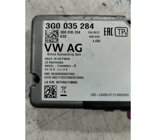 Блок управления глонасс