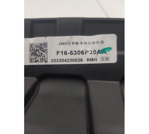 Накладка торпедо правая под бардачок