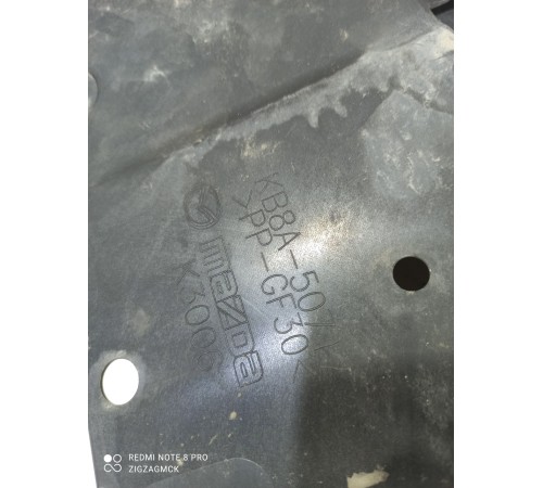 Накладка решетки радиатора верхняя