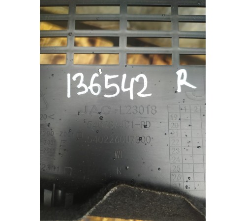 Обшивка багажника правая