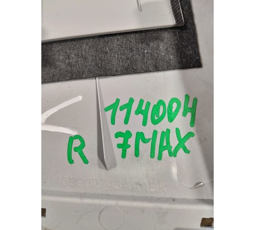 Обшивка центральной стойки правая верхняя