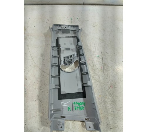 Обшивка центральной стойки правая верхняя