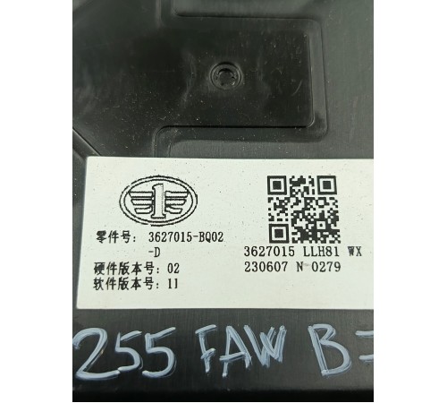 Блок управления ЭБУ