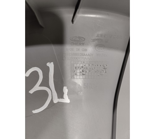 Обшивка крышки багажника левая верхняя