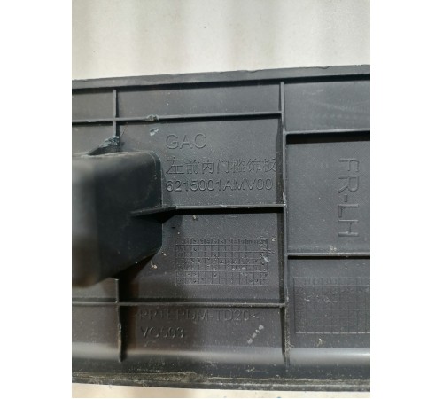 Накладка порога передняя левая внутренняя