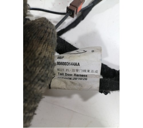 Электропроводка двери крышки багажника