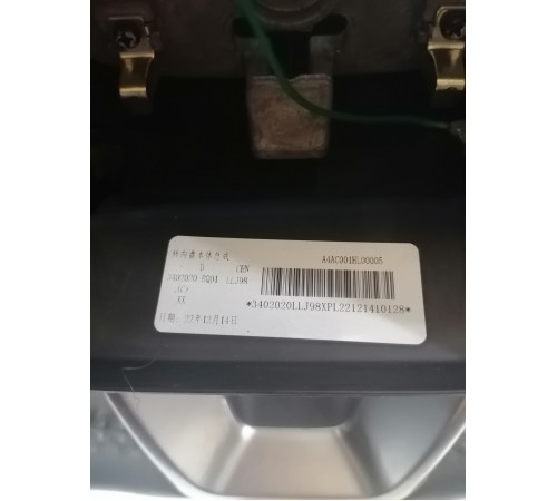 Руль (рулевое колесо) в сборе