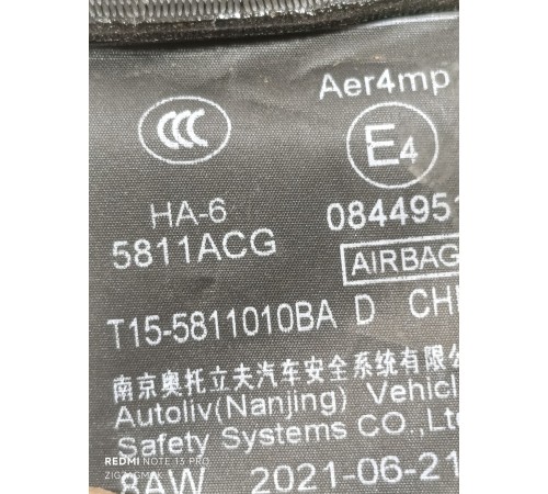 Ремень безопасности передний левый