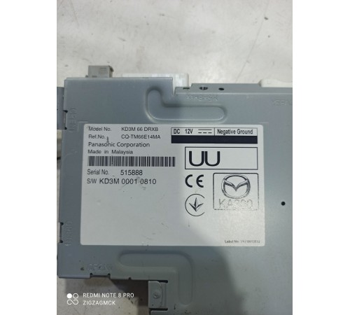 Блок управления антенной