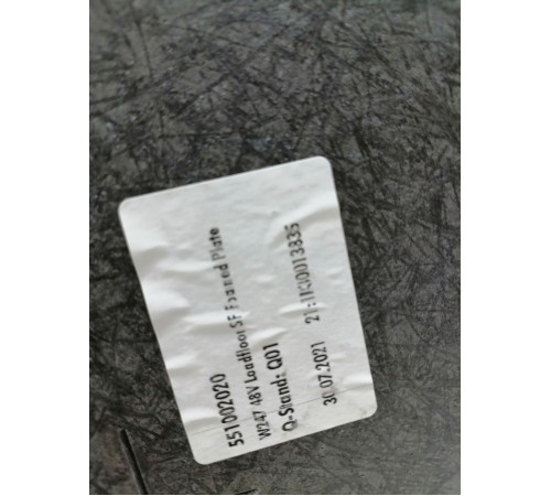 Пол багажника