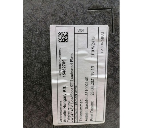 Пол багажника