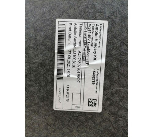 Пол багажника