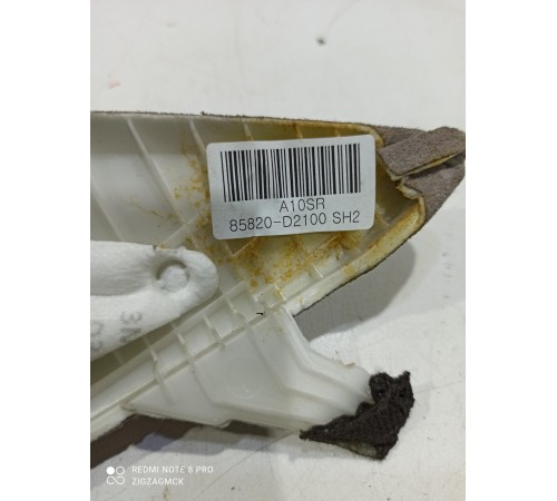 Обшивка стойки лобового стекла(правая)