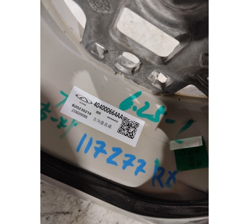 Рулевое колесо (руль)