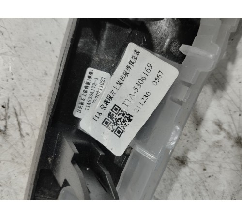 Накладка торпедо декоративная