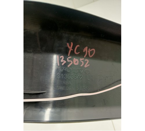 Накладка порога передняя левая