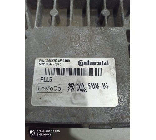 Блок управления двигателем