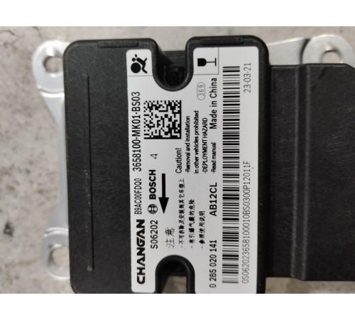 Блок управления AirBag