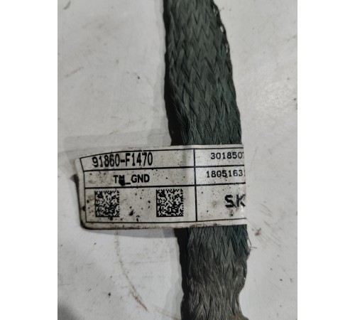 Провод массы