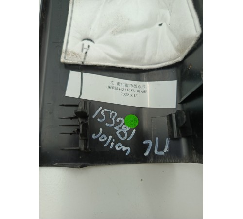 Накладка порога передняя левая