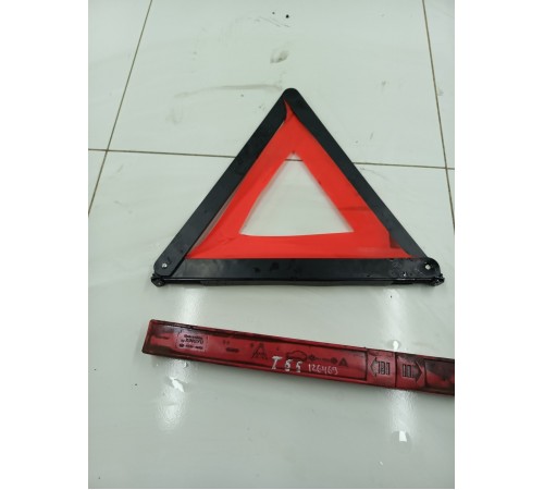 Знак аварийной остановки