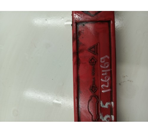 Знак аварийной остановки