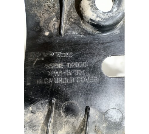 Защита пыльник задней балки правый