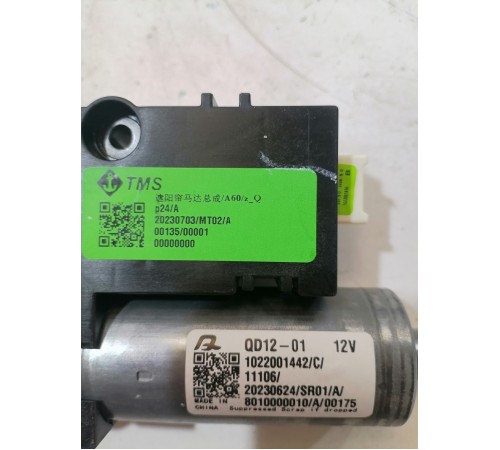 Моторчик люка крыши 